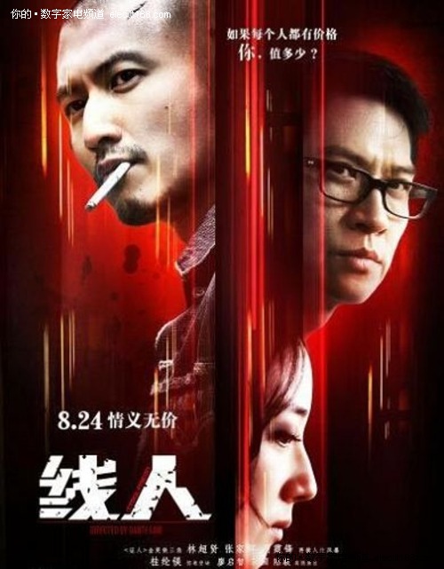 定制秘鲁签证